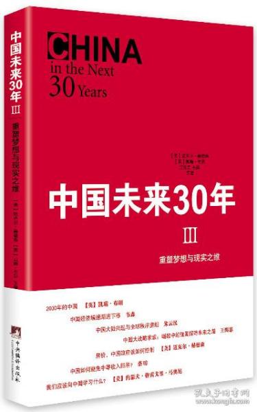 揭秘未来，2025年十二生肖图的专业解析与深度说明——出版社版第15、19、30期深度解读，深层策略设计数据_Galaxy79.78.66