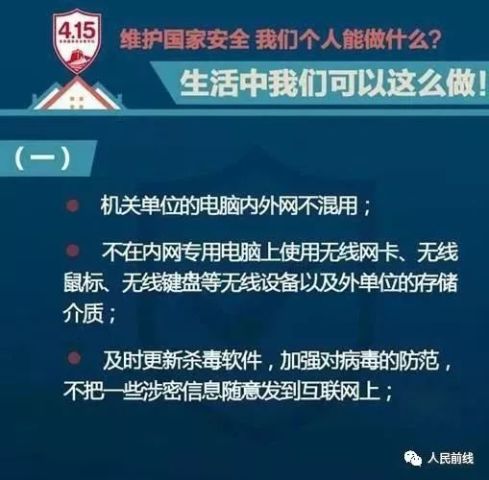 澳门彩龙门客栈资料是真是假