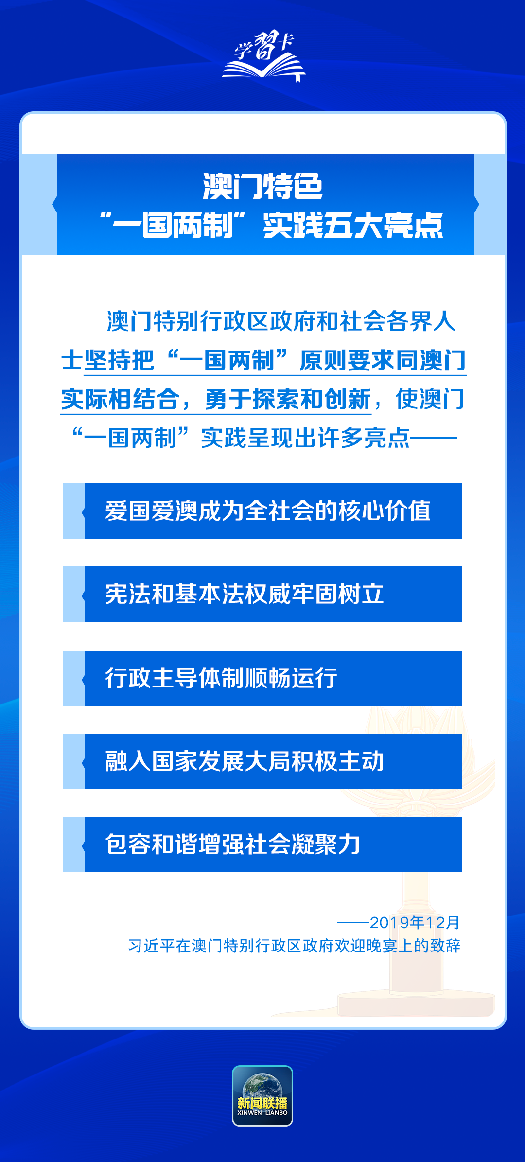 澳门内部精准免费资料网址