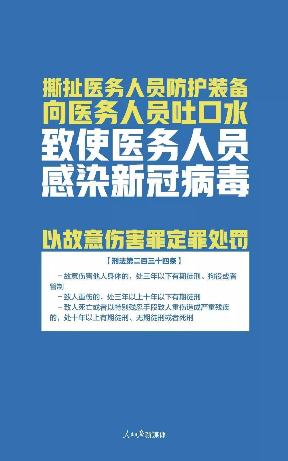 2024澳门特马今晚开奖图表大全