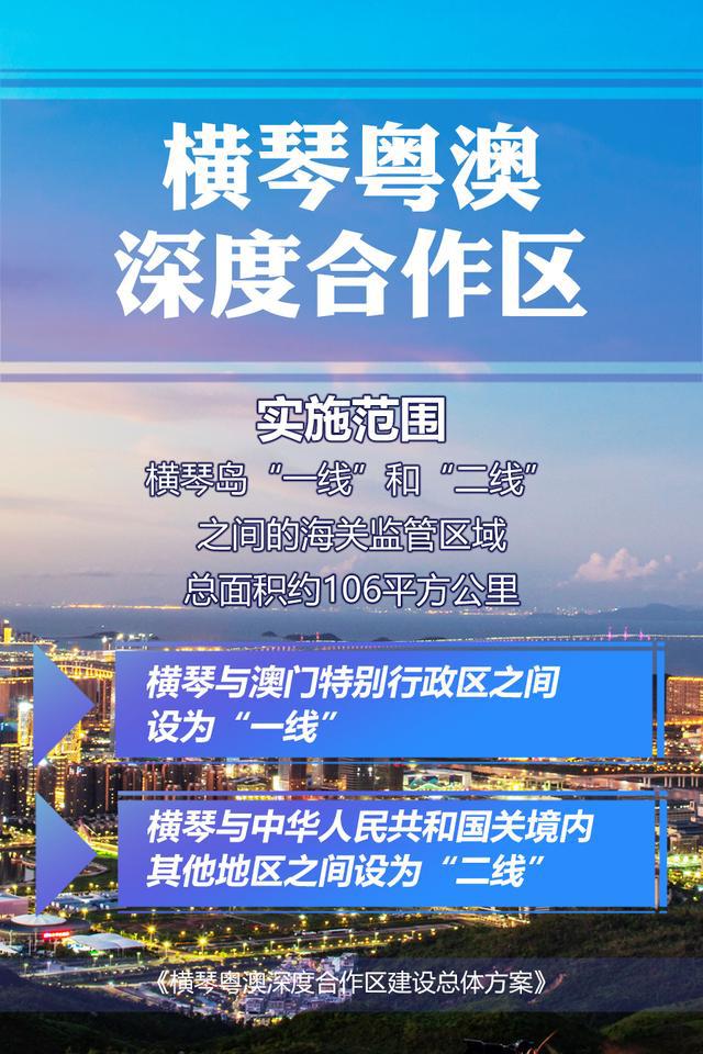 新澳门开奖结果2025开奖现场